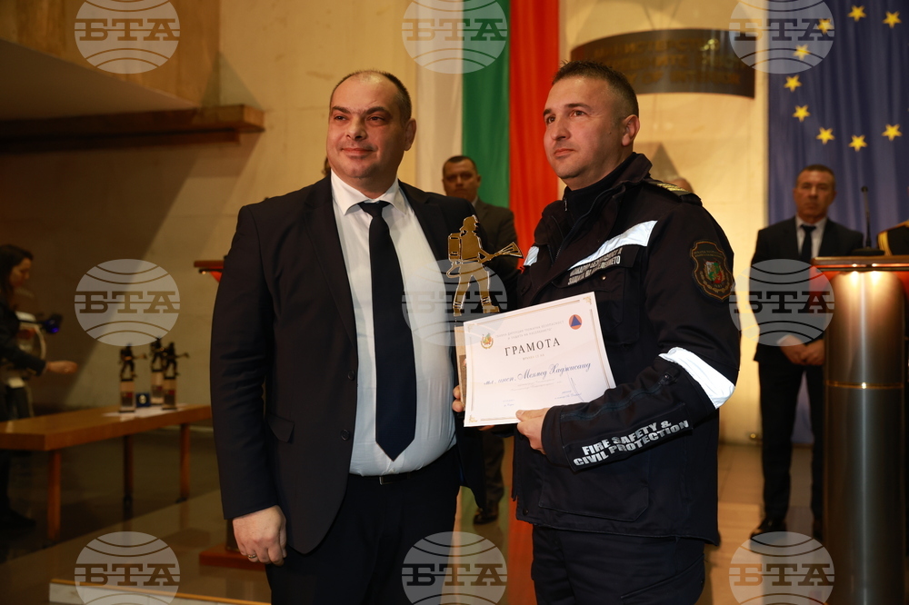 Награди - „Пожарникар на годината“