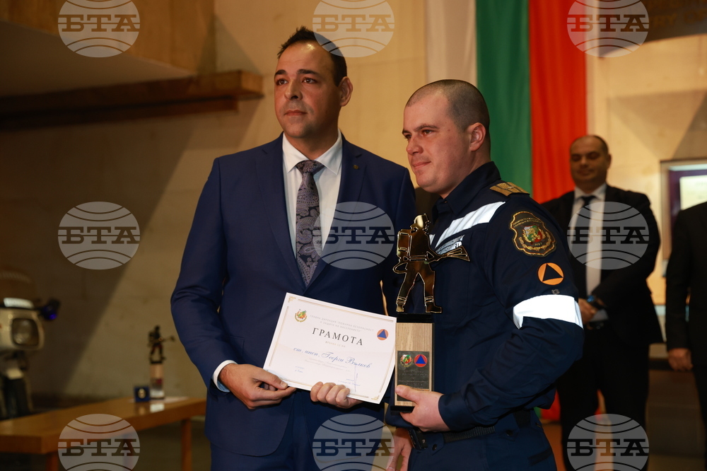 Награди - „Пожарникар на годината“