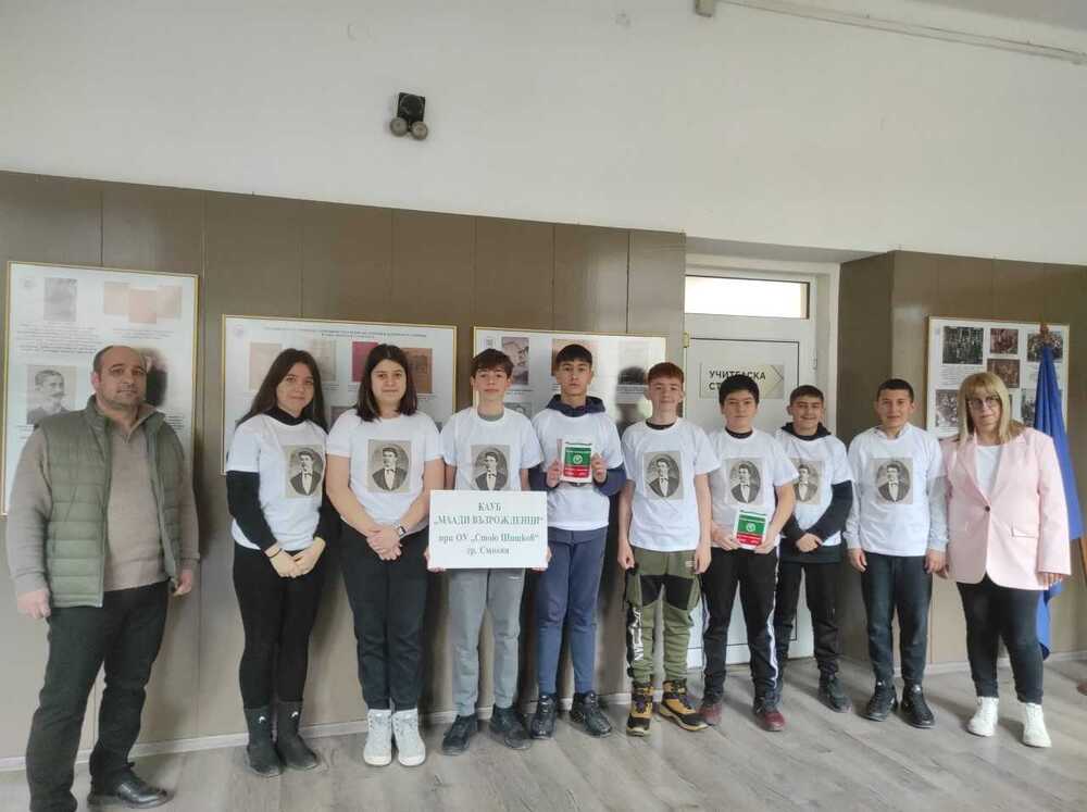 Ученици от клуб „Млади възрожденци“ в Смолян дискутираха заветите на Апостола