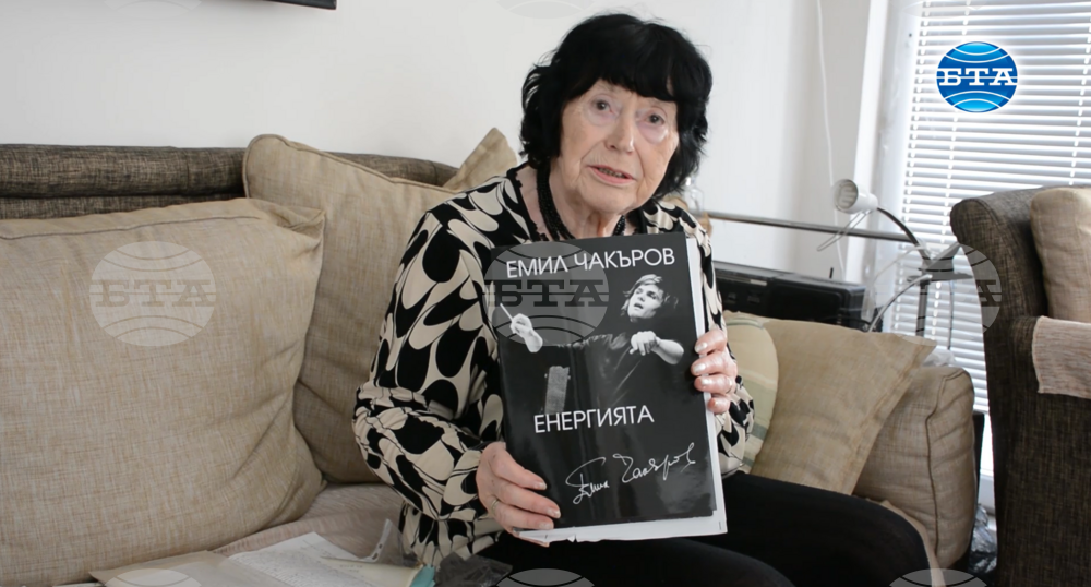 Почина Радка Памукова, бивш преподавател и биограф на Емил Чакъров