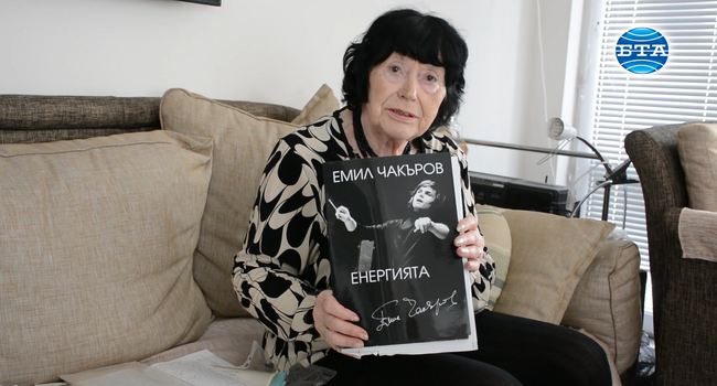 Почина Радка Памукова, бивш преподавател и биограф на Емил Чакъров 