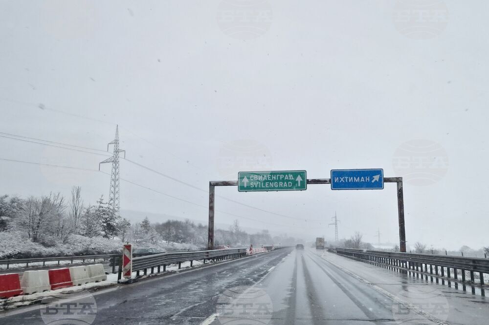 Ихтиман - АМ "Тракия" - пътно движение - зимна обстановка