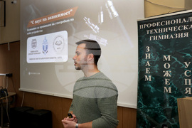 Варна - Превенция на употребата на вейп устройства