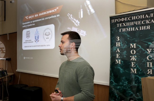 Варна - Превенция на употребата на вейп устройства