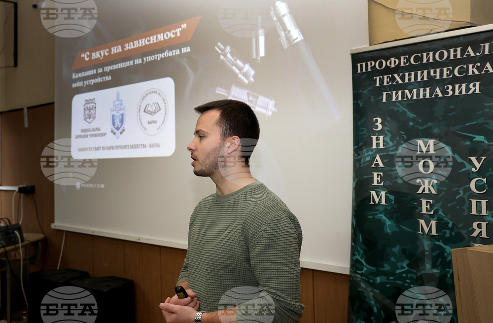 Варна - Превенция на употребата на вейп устройства