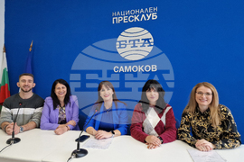Национален пресклуб на БТА Самоков - пресконференция