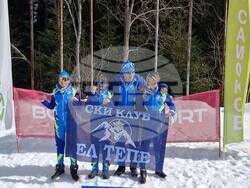 Снимка: Община Банско