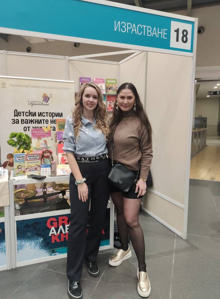 Представител на училище „Д-р Петър Берон“ в Рединг посети зимната „Алея на книгата” във Варна