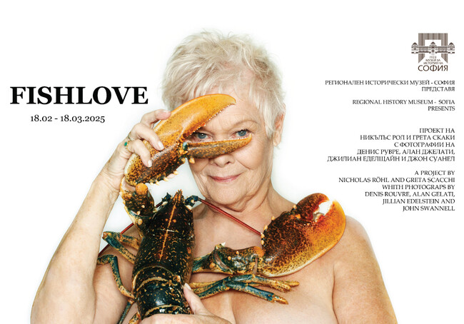 Световни знаменитости застават зад проект, посветен на опазването на моретата и океаните