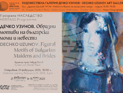 Изложба показва мотиви на български моми и невести в творчеството на Дечко Узунов, снимка – СГХГ