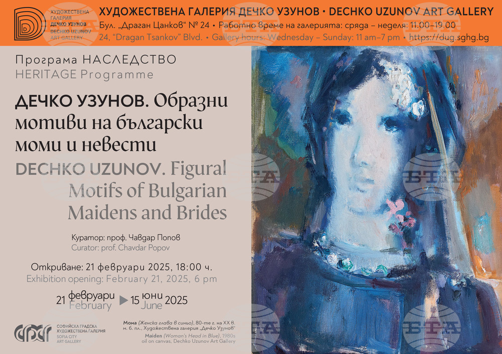 Maiden and Bride Images in Dechko Uzunov's Art to Go on Display in Sofia