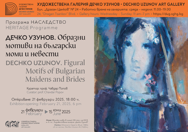 Exhibition of Dechko Uzunov’s Maidens and Brides Opens Friday