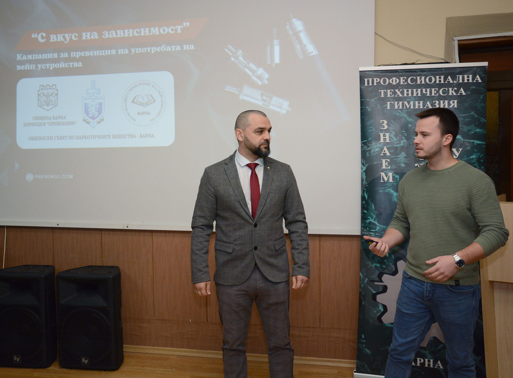 Община Варна: Започна кампанията „С вкус на зависимост“ за превенция на употребата на вейп устройства сред варненските ученици