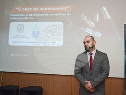 Снимка: Община Варна