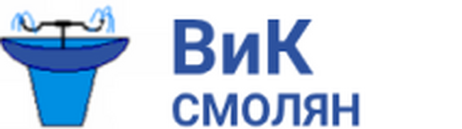 "Водоснабдяване и канализация" ЕООД - Смолян: Информация относно сроковете за плащане във връзка с подготовката за еврото