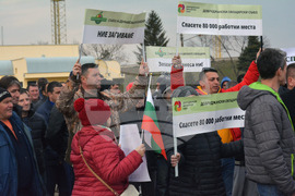 Русе - протест