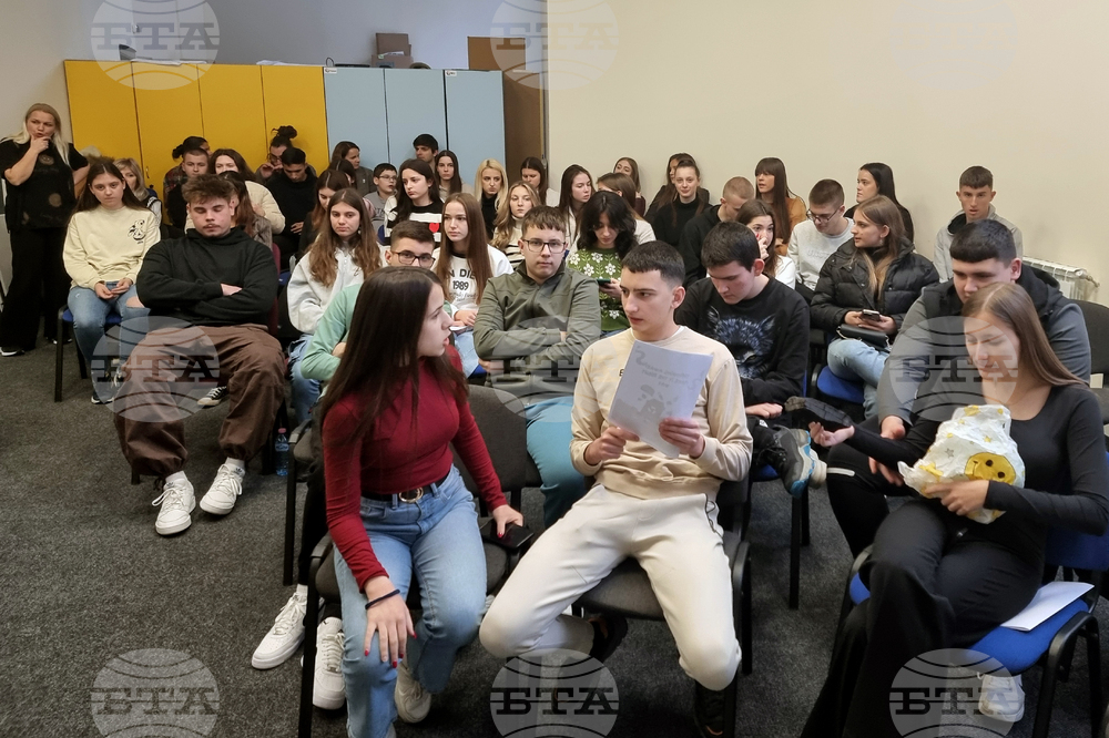 Перник - международна младежка конференция - справедлив преход