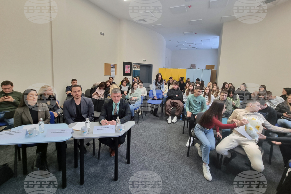 Перник - международна младежка конференция - справедлив преход