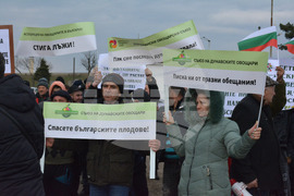 Русе - протест