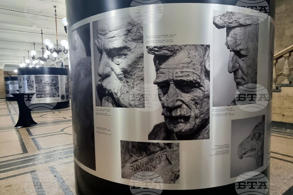 Перник - „По следите на Михайло Парашчук” - фотоизложба