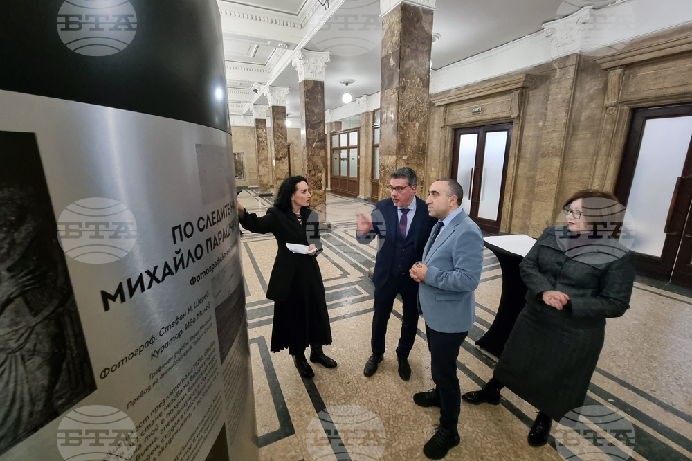 Перник - „По следите на Михайло Парашчук” - фотоизложба