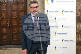 Перник - „По следите на Михайло Парашчук” - фотоизложба