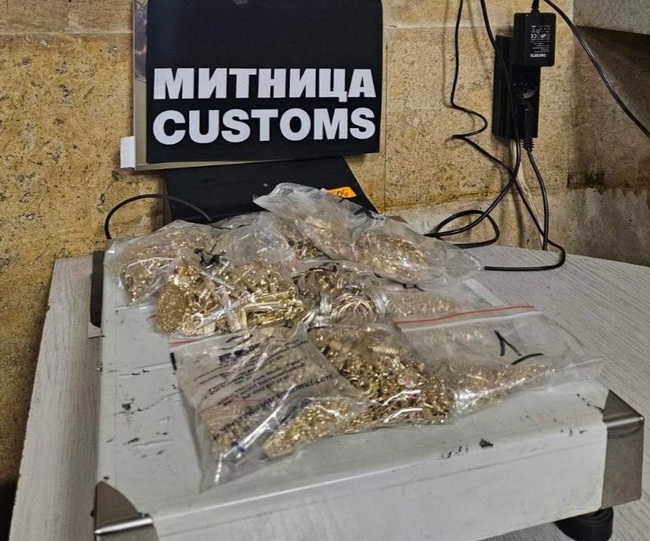 Близо 2 кг контрабандни златни накити откриха митническите служители на МП Малко Търново под ластичен колан на мъж