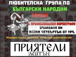 Наталия Кирилова - хореограф - Англия