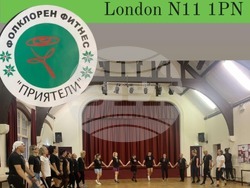 Наталия Кирилова - хореограф - Англия