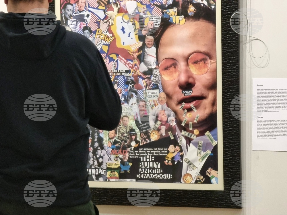 Бургас - Стефан Моасе - изложба