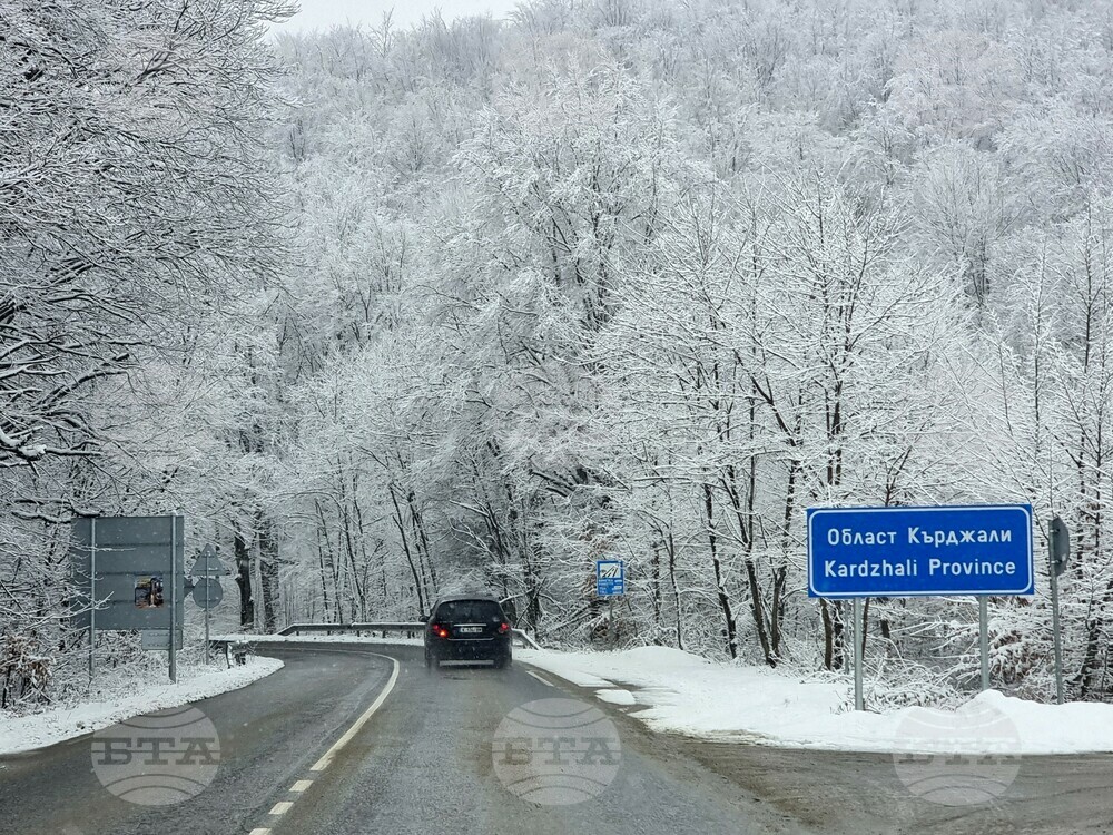 Между 3 и 15 сантиметра е снежната покривка в област Кърджали, няма населени места без ток
