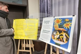 Бургас - изложба на украински илюстратори Pictoric -  откриване