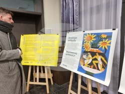 Бургас - изложба на украински илюстратори Pictoric -  откриване