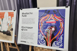 Бургас - изложба на украински илюстратори Pictoric -  откриване