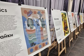 Бургас - изложба на украински илюстратори Pictoric -  откриване