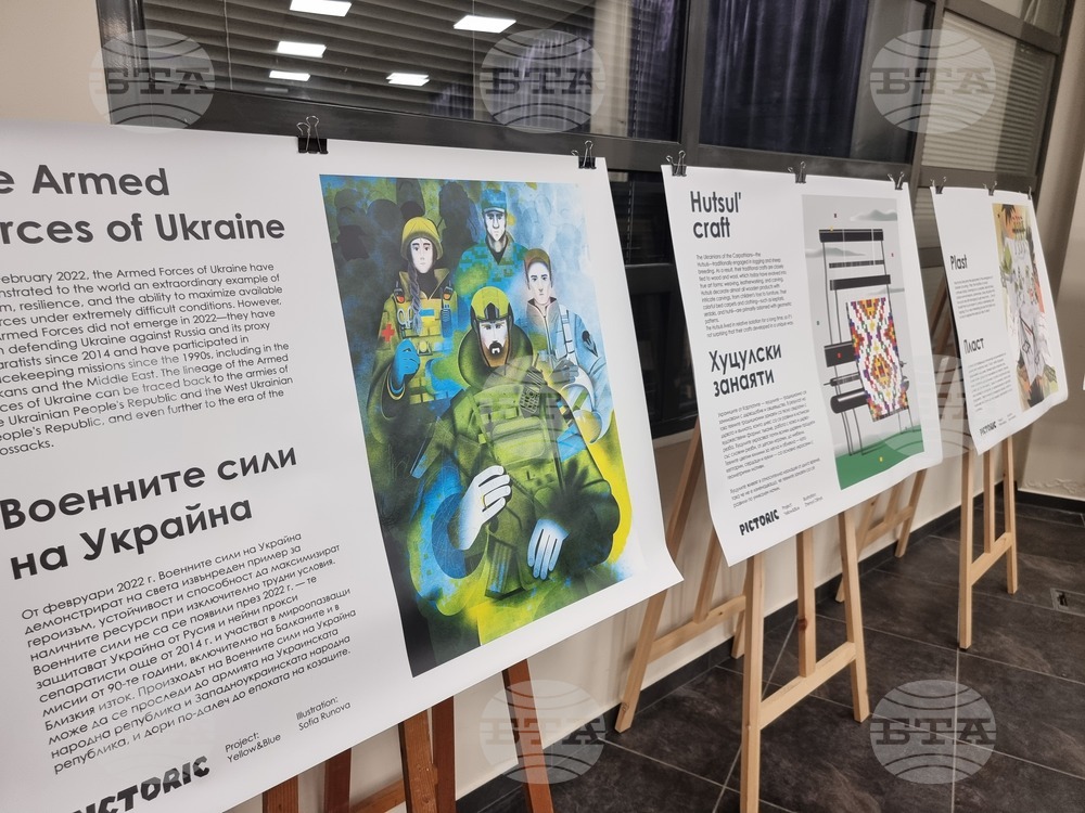 Бургас - изложба на украински илюстратори Pictoric -  откриване