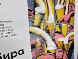 Бургас - изложба на украински илюстратори Pictoric -  откриване