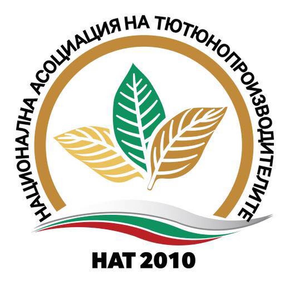 Национална асоциация на тютюнопроизводителите 2010: Покана
