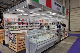 Интер експо център - три международни изложения - откриване