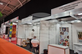 Интер експо център - три международни изложения - откриване