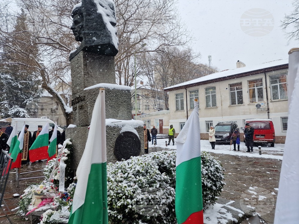 Стара Загора - Васил Левски - 152 години от гибелта на Апостола