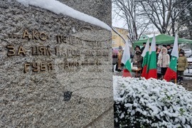 Стара Загора - Васил Левски - 152 години от гибелта на Апостола