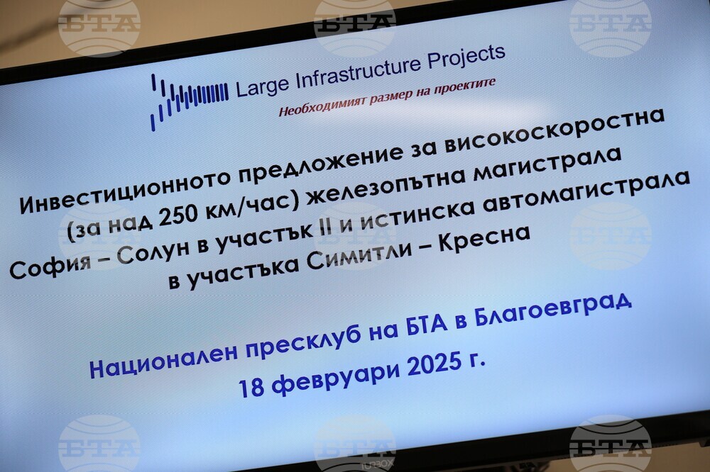 Национален пресклуб на БТА Благоевград - Румен Марков - пресконференция