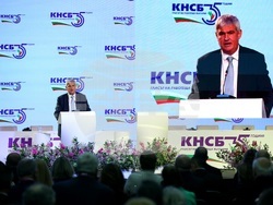 КНСБ - юбилейна национална конференция