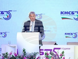 КНСБ - юбилейна национална конференция
