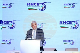 КНСБ - юбилейна национална конференция