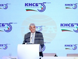 КНСБ - юбилейна национална конференция