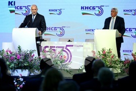 КНСБ - юбилейна национална конференция