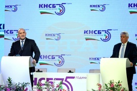 КНСБ - юбилейна национална конференция