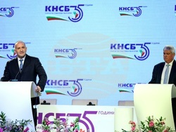 КНСБ - юбилейна национална конференция